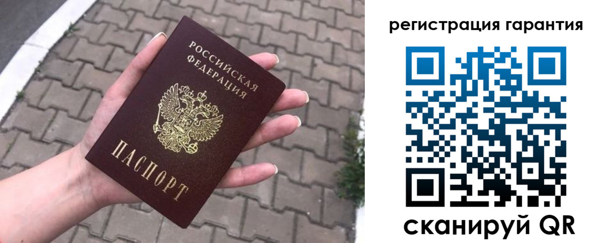 временная регистрация в квартире в Балее